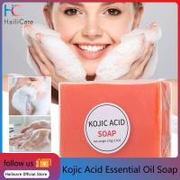 ราคา Hailicare สบู่สบู่อาบน้ำน้ำมันหอมสกัดทำจากมือสบู่กรดโคจิกทำความสะอาดผิวอุดตันรูขุมขนช่วยขจัดสิ่งสกปรกเพิ่มความชุ่มชื้นให้ผิวขาวช่วยคืนความอ่อนเยาว์ให้ผิว (18341727986)
