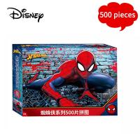 ราคา Disney Marvel ปริศนา Avengers Infinity War โปสเตอร์ภาพยนตร์กระดาษปริศนาตัวต่อจิกซอว์สำหรับเด็ก100 200 300ชิ้นกล่อง (8081506995)