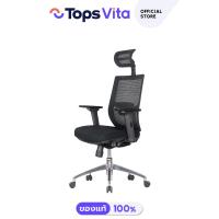 Workscape Office Chair เก้าอี้สำนักงาน รุ่น PRATO EM-209E