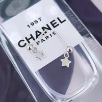 ราคา พร้อมส่ง ต่างหูเงินแท้ S925 รุ่น Starry ต่างหูแป้น หมุดกลมแต่งดาว สีเงิน เงินแท้ทั้งชิ้น Silver925 ต่างหูผู้หญิง ตุ้มหูเงินแฟชั่น (21108201154)