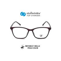 ราคา BEVERLY HILLS POLO CLUB แว่นสายตาทรงเหลี่ยม BH 21101C5 size 53 By ท็อปเจริญ (7736029749)
