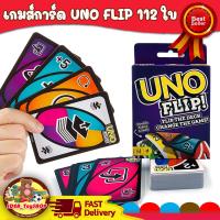 ราคา ของแท้ UNO เกมส์ไพ่ การ์ดไพ่ อูโน่ Card Game เกมคลาสสิค ฮิตตลอดกาล ของเล่นเด็ก Toys สร้างเสริมพัฒนาการเด็ก (17467966100)