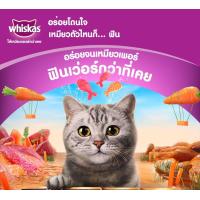 ราคา WHISKAS DRY CAT FOOD DRY POCKETS JUNIOR SEA FISH FLAVOR 450g วิสกัส อาหารแมวชนิดแห้ง สูตรลูกแมว รสปลาทะเล 450กรัม x 3ซอง (18445052959)