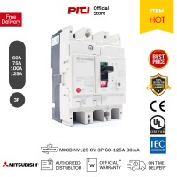 ราคา MITSUBISHI NV125 CV 3P 30mA เซอร์กิตเบรคเกอร์กันดูด ป้องกันไฟรั่ว ELCB 100 240V (19183854304)