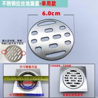 ราคา ท่อน้ำทิ้งพร้อมฝาโถ ฝาท่อระบายน้ำรอบระเบียง กันหนู ฝาท่อน้ำทิ้ง ฝาท่อห้องน้ำ (17248684560)