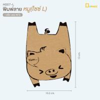 ราคา H ANIMAL หัวถุงพิมพ์ลายรูปสัตว์ ไม่รวมถุง แพ็คละ 50ใบ หัวกระดาษ ป้ายติดหัวถุง กระดาษ ติดถุง กระดาษปิดถุง depack (873164241)