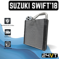 ราคา คอล์ยเย็น ตู้แอร์ ซูซุกิ สวิฟท์ 2018 2023 SUZUKI SWIFT 18 23 รุ่น 3 แผง ตู้ คอยเย็น คอล์ยแอร์ แผงแอร์ แผงคอล์ย (18451327837)