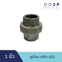 ราคา ยูเนี่ยน เหล็ก GS 1 2นิ้ว 3 4นิ้ว 1นิ้ว 1 1 2นิ้ว 2นิ้ว 2 1 2นิ้ว 3นิ้ว 4นิ้ว Galvanize Steel Fitting Union 1 2 4 (18078533179)