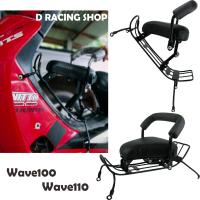 ราคา เบาะเสริม wave100 ที่นังเด็ก wave110 เบาะนั่งเด็ก เวฟ110 เวฟ100 ปี2003 (9835380861)