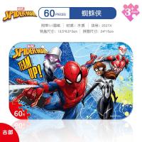 ราคา Disney Marvel ปริศนา Avengers Infinity War โปสเตอร์ภาพยนตร์กระดาษปริศนาตัวต่อจิกซอว์สำหรับเด็ก100 200 300ชิ้นกล่อง (8081506985)