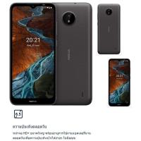 ราคา NOKIA C10 3G ปี2022 RAM2 ROM32 กล้อง 5MP ประกันศูนย์1ปี จอ 6 52 นิ้ว เเบต 3000mAh ประกันศูนย์1ปี ส่งฟรี (17242554902)