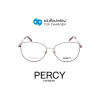 ราคา PERCY แว่นสายตาทรงCat Eye F735 C5 size 55 By ท็อปเจริญ (10745080517)