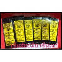 ราคา เข็มเย็บผ้า เข็มสอย เข็มเนา เข็มเย็บมือเบอร์ 5678910เ1112 เข็มอย่างดี made in japan (21324151444)