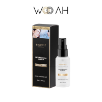 ราคา Browit Professional Makeup Setting Spray เมคอัพเซ็ตติ้งสเปรย์ สเปรย์ล็อกเมคอัพ บราวอิท (21313505775)