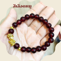 ราคา กำไลหินสี รูปปี่เซียะ 8 มิล ขายส่ง หินสี เสริมดวง กำไลหินนำโชค สร้อยข้อมือหินแท้ ของนำโชค สร้อยข้อมือ กำไล หิน ZX (21281376247)