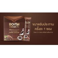 ราคา Boom Cocoa ดาร์กโกโก้แท้ (20581134138)