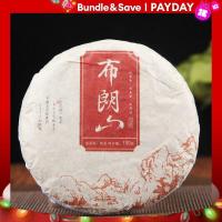 ราคา ชาผู่เอ๋อเหมินไห่อายุชา Puer ดำ100กรัมชาผู่เอ๋อดิบเพื่อสุขภาพ (21255200409)