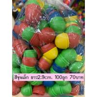 ราคา ไข่จับฉลาก ไข่จับรางวัล ไข่ปลอม ไข่หมุนจับรางวัล ลูกปิงปองโหล (17662279644)