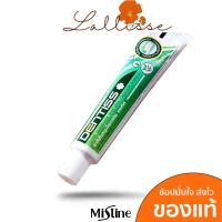 ราคา Mistine ยาสีฟันสมุนไพรสกัด เดนทิส Herbal Extracted Toothpaste Dentiss (12903162226)