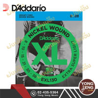 ราคา DAddario สายกีตาร์ไฟฟ้า เบอร์ 8 รุ่น EXL130 8 38 Yong Seng Music (1920684103)