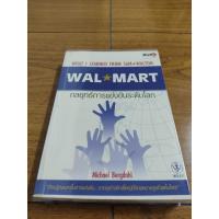 ราคา วอลมาร์ท WALMART กลยุทธ์การแข่งขันระดับโลก WHAT I LEARNED FROM SAM WALTON แซม วอลตัน เหมาะกับ นักธุรกิจ ผู้ประกอบการ (21229751666)