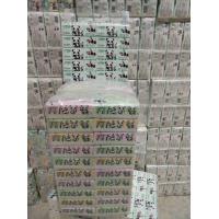ราคา Being ลูกค้าใหม่ 1 กระดาษทิชชู่ ห่อยาว กระดาษทิชชู่แกะ 1 หิ้ว 10 ห่อ ยกแพค ห่อละ 240 แผ่น งานหนา 3 ชั้น ทิชชู่เช็ดหน้า (19803378239)