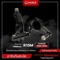 ราคา ขาจับกันสะบัด YAMAHA R15M ปี 2022 2023 ของแต่ง R15M ชิ้นงานCNC แบรนด์ FAKIE แท้ มีเก็บเงินปลายทาง (20706203797)