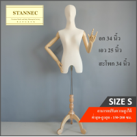 ราคา หุ่นโชว์ หุ่นมีหัว หุ่นมีแขน หุ่นโชว์มีหัว มีแขน ผู้หญิงมีหัวมีแขน ฐานไม้ 3 แฉก สินค้าพร้อมส่ง รับประกันสินค้า 60 วัน (20901393642)