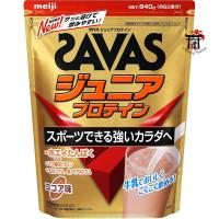 ราคา แพ็คเกจใหม่ MEIJI SAVAS Junior 840กรัม เวย์โปรตีน เมจิ ซาวาส จูเนียร์ รสโกโก้ ขนาด 840 กรัม (17815919621)