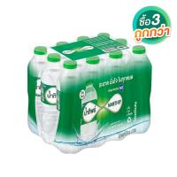 ราคา น้ำดื่ม ตราน้ำทิพย์ 12 x 550 มล แพ็คน้ำดื่ม ตราน้ำทิพย์ 12 x 550 มล แพ็ค (20826337742)