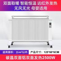 ราคา เครื่องทำความร้อนฮีตเตอร์ไฟฟ้าคาร์บอนไฟเบอร์สำหรับใช้ในบ้านประหยัดพลังงานและประหยัดพลังงานสำหรับใช้ในบ้านเครื่องทำความร้อนแบบร้อนเร็วสำหรับห้องนอนขนาดใหญ่ (20469650578)