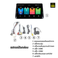 ราคา จอตรงรุ่น Nissan Almera March Navara Sylphy ตรงรุ่น แอนดรอย 2din นิสสัน อเมร่า นาวารา จอandriod จอติดรถยนต์ จอแอนดรอยด์ติดรถยนต์ จอแอนดรอย Apple Car play Android auto (19723783952)