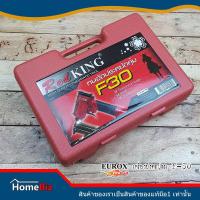 ราคา EUROX RED KING เครื่องยิงตะปูลมF30 ปืนยิงตะปูขาเดี่ยว สำหรับงานเฟอรนิเจอร์ งานโครงไม้ ต่อไม้ กรอบรูป (4423272580)