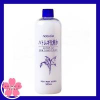 ราคา Hatomugi Skin Conditioner Lotion 500ml (18745809009)