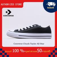 ราคา รับประกัน 3 ปี รองเท้าผ้าใบสีขาวรองเท้าผ้าใบสีดำ รองเท้าผ้าใบ Converse allstar รองเท้าผ้าใบสุดฮิตในตำนานของเสกโลโซใส่เดินใส่เที่ยวใส่ทำงานสายลุยสินค้าพร้อมส่งตรงปกแท้ 100 รับประกันคุณภาพ (21303441946)