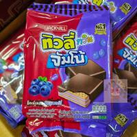 ราคา ทิวลี่ทวินจัมโบ้ 35 กรัม x 12 ซองต่อแพ็ค เวเฟอร์สอดไส้ครีม เลือกรสได้ (20576222139)