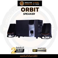 ราคา SAAG Bluetooth Speaker Orbit EM 3107F ลำโพงBluetooth ระบบ 2 1ch ซับวูฟเฟอร์ (20495979304)