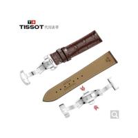 ราคา Tissot 1853 นาฬิกาหนังพร้อมหัวเข็มขัดรูปผีเสื้อ Lilock Junya Durul Carson ของแท้สำหรับผู้ชาย (19547114525)