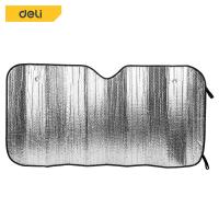 ราคา Deli ม่านบังแดดรถยนต์ กันแดด ม่านบังแดด บังแดดรถยนต์ ม่านกันแดดรถยนต์ Car Windshield Sunshade (17363972407)