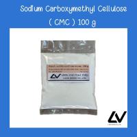 ราคา CMC Carboxymethyl cellulose ซี เอ็มซี 100 g (21336706682)