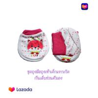 ราคา ถุงมือ ถุงเท้า ชุดเซ็ทเด็กอ่อน ถุงมือถุงเท้าเด็กแรกเกิด (21238245537)