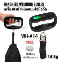 ราคา WH A14 Green Digital Luggage Scale 50 kg อุปกรณ์พิเศษในตรวจวัดน้ำหนัก อเนกประสงค์ เครื่องชั่งน้ำหนัก เครื่องชั่งน้ำหนักแบบแขวน เครื่องชั่งกระเป๋า ดิจิตอล เช็คน้ำหนักกระเป๋าเดินทาง ชั่งน้ำหนักดิจิตอลไฟ