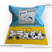ราคา ปลอกหมอนหนุน pillowcase ยี่ห้อโตโต ขายเป็นคู่ คู่ละ 180 บาท ลายโดเรม่อน ลิขสิทธิ์แท้โตโต No 6051 (20954440319)