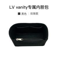 ราคา Suitable for LV Vanity liner bag makeup box bag small handbag lining storage bag support storage and finishing (19635536370)
