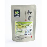 ราคา เครื่องดื่มผงกลิ่นนมสดวนิลา ตรา ติ่งฟง กลิ่นชวนทานของวนิลา รสชาติหวานหอมมัน ปริมาณ 150 กรัม (12489144739)