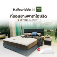 ราคา KAWA ที่นอนยางพารา Ishikawa พัฒนาโดยผู้เชี่ยวชาญด้านการนอนจากญี่ปุ่น ที่นอน ที่นอนยางพาราแท้ ที่นอน 5นิ้ว ที่นอนยางพารา ที่นอน ญี่ปุ่น mattress (16377300446)