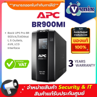 ราคา BR900MI APC Back UPS Pro 900VA 540WATT UPS for Gaming เครื่องสำรองไฟ เกมส์มิ่ง มีซอฟต์แวร์ PowerChute สั่งปิดได้ สำรองไฟนาน 10 15 นาที จอ LCD By Vnix Group (12435717671)