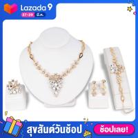 ราคา ผู้หญิงRhinestoneสร้อยพร้อมจี้รูปพวงองุ่นสร้อยคอต่างหูเม็ดกลมแหวนสร้อยข้อมือชุดเครื่องประดับ (6680776189)