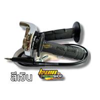 ราคา ประกับคันเร่งแต่ง ประกับรถวิบาก ประกับแต่ง ประกับคันเร่งแต่งสุดฮิต มีหลายสี งานมาตรฐาน ประกับ (15788116388)