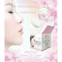 ราคา แท้ ครีมน้ำมันม้า 12 นางพญา Cream horse oil 12 nangpaya (20572115365)